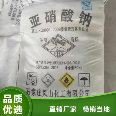 氯酸鈉 水處理化學品中的專業(yè)之選